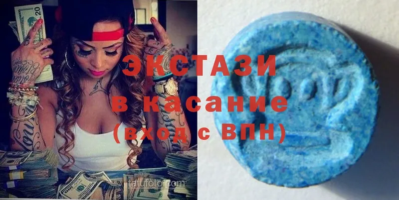 Ecstasy XTC  Нефтегорск 